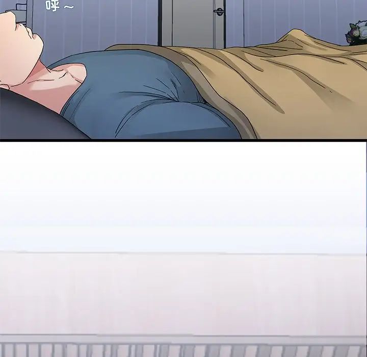 单身爸爸想恋爱第45话