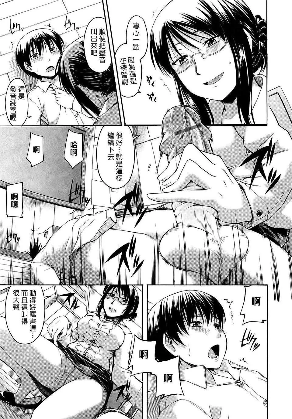 [鹤田文学]花ひら荡ろり-[鹤田文学]花ひら荡ろり - 图片 173