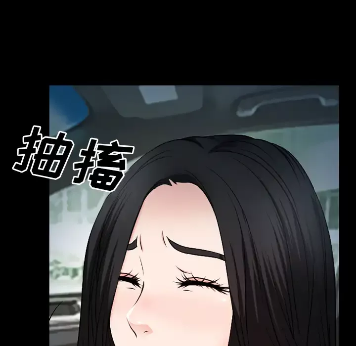 雷普利爱情第33话