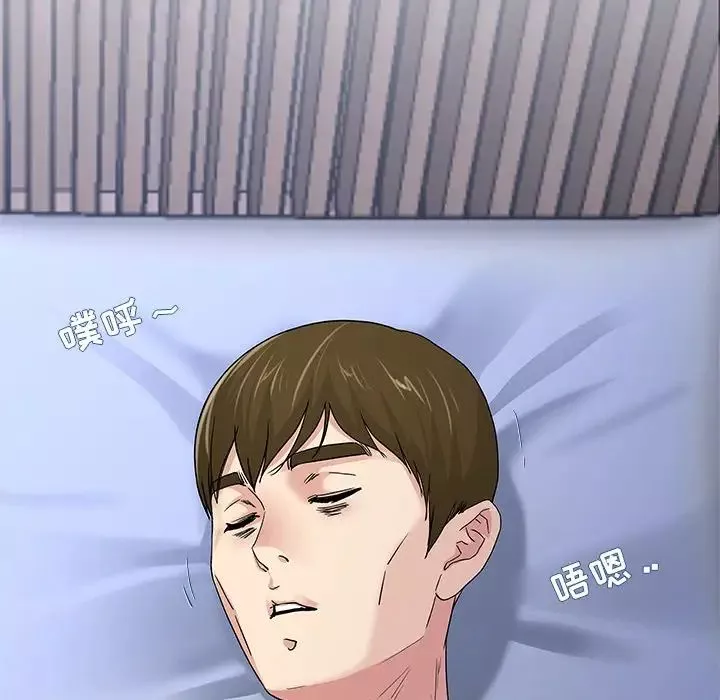 单身爸爸想恋爱-第45话 - 图片 45