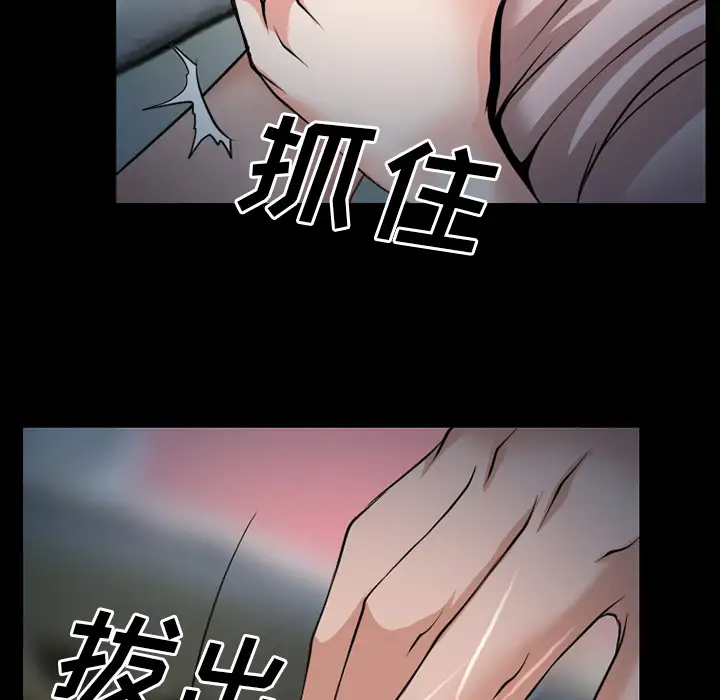 雷普利爱情第33话