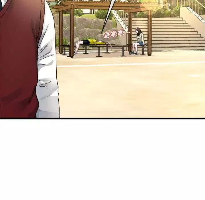 單身爸爸想戀愛第45話