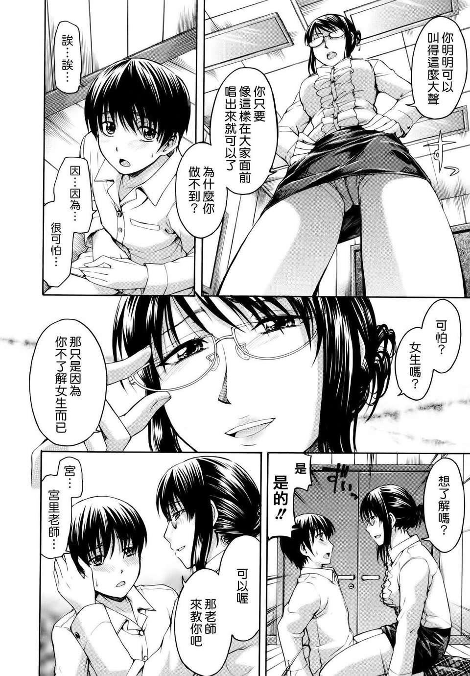 [鶴田文學]花ひら蕩ろり[鶴田文學]花ひら蕩ろり