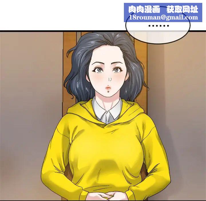 单身爸爸想恋爱第45话