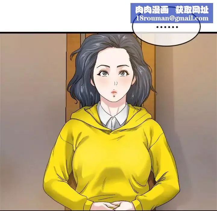 單身爸爸想戀愛第45話