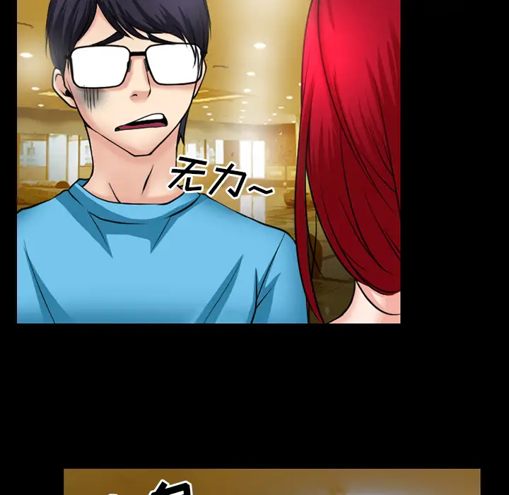 雷普利爱情第33话