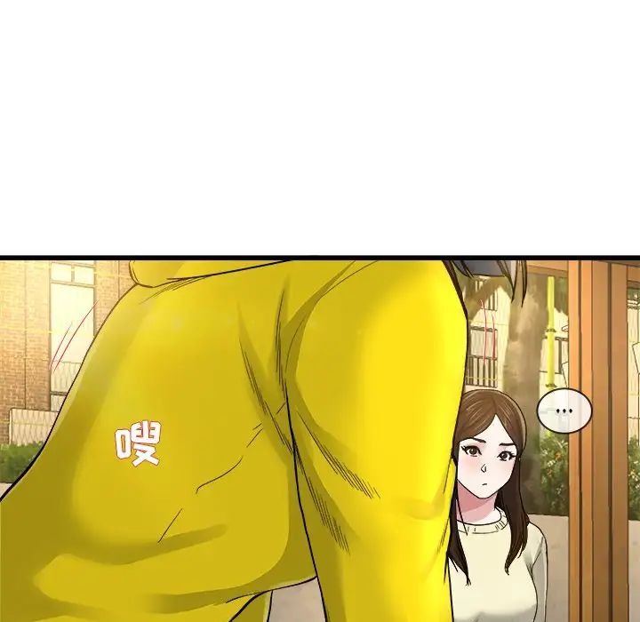 [鹤田文学]花ひら荡ろり[鹤田文学]花ひら荡ろり