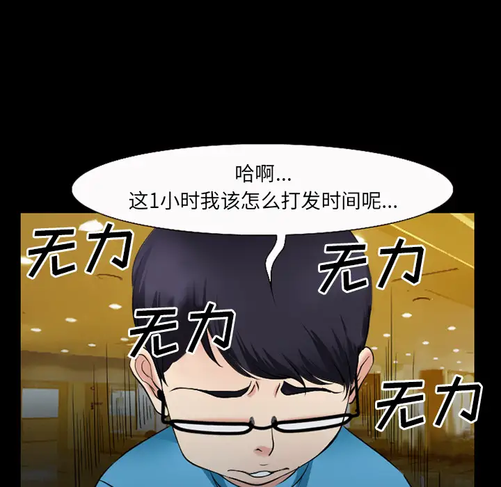 雷普利爱情第33话