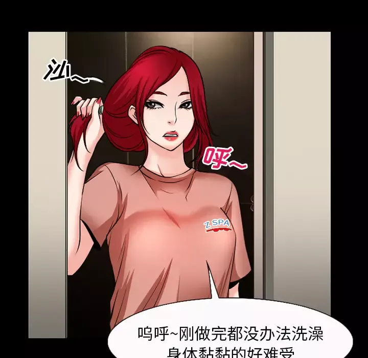 雷普利爱情第33话