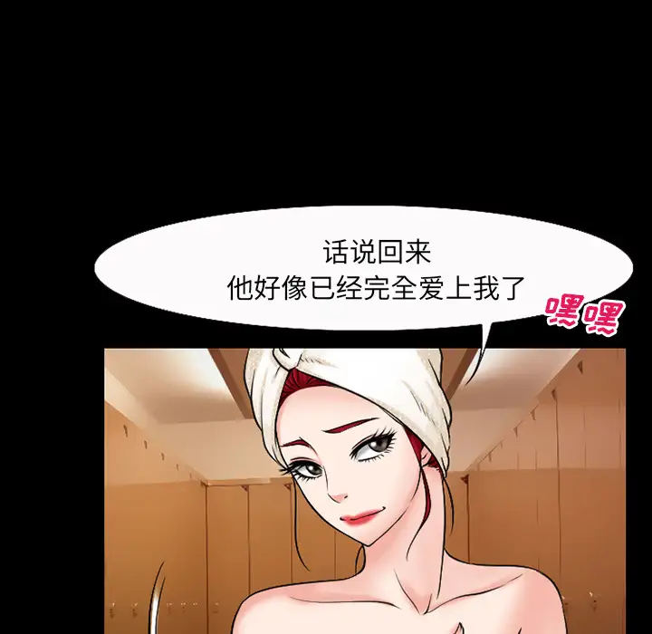 雷普利爱情第33话