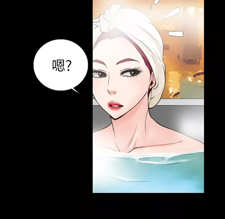 雷普利爱情-第33话 - 图片 67