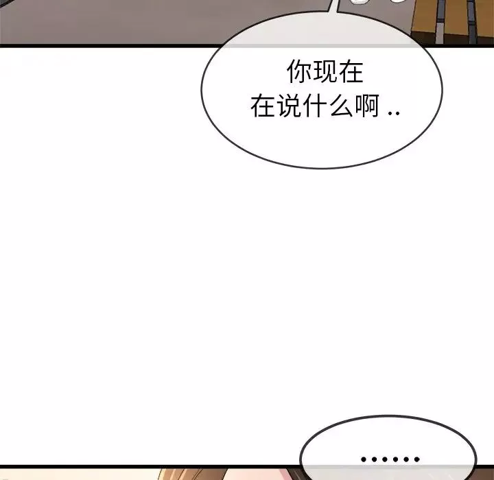 [鹤田文学]花ひら荡ろり-[鹤田文学]花ひら荡ろり - 图片 202