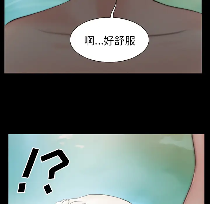 雷普利爱情第33话