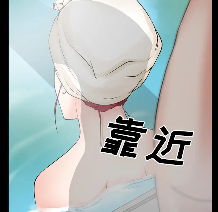 雷普利爱情第33话