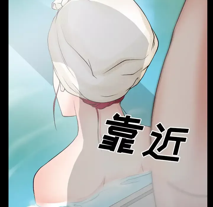 雷普利爱情-第33话 - 图片 74