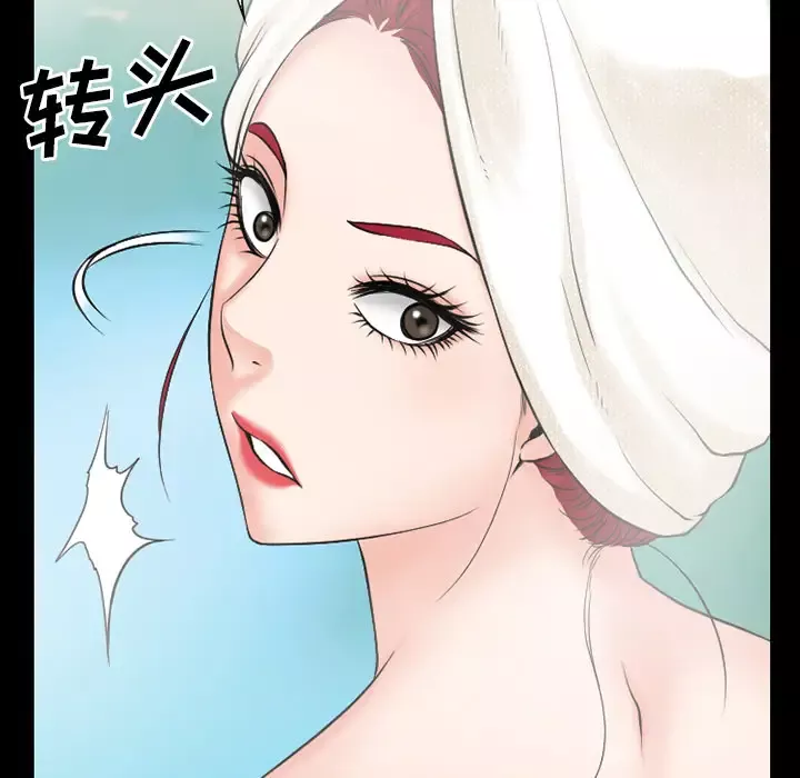 雷普利爱情-第33话 - 图片 76