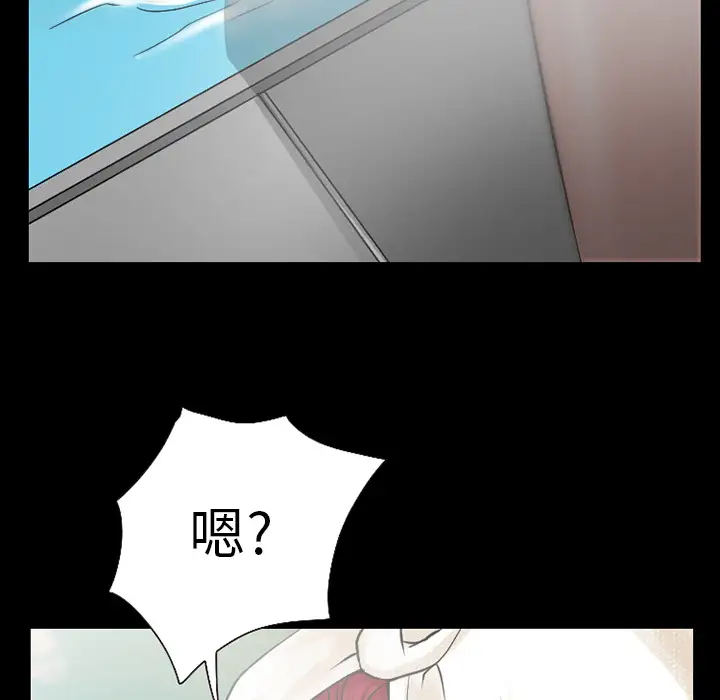 雷普利爱情第33话