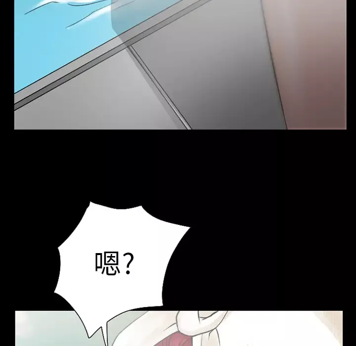 雷普利爱情-第33话 - 图片 75