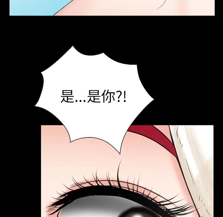 雷普利爱情第33话