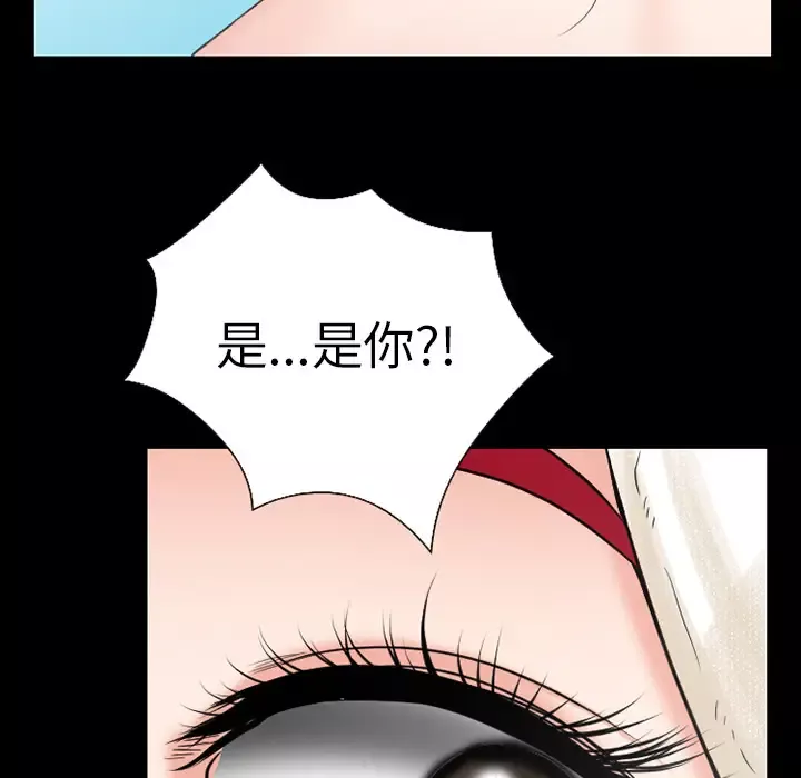 雷普利爱情第33话