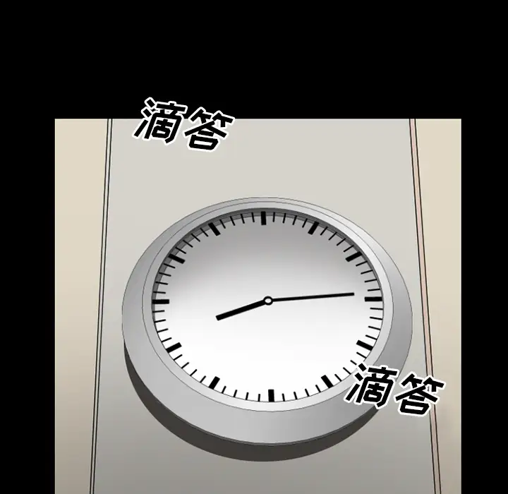 雷普利爱情第33话