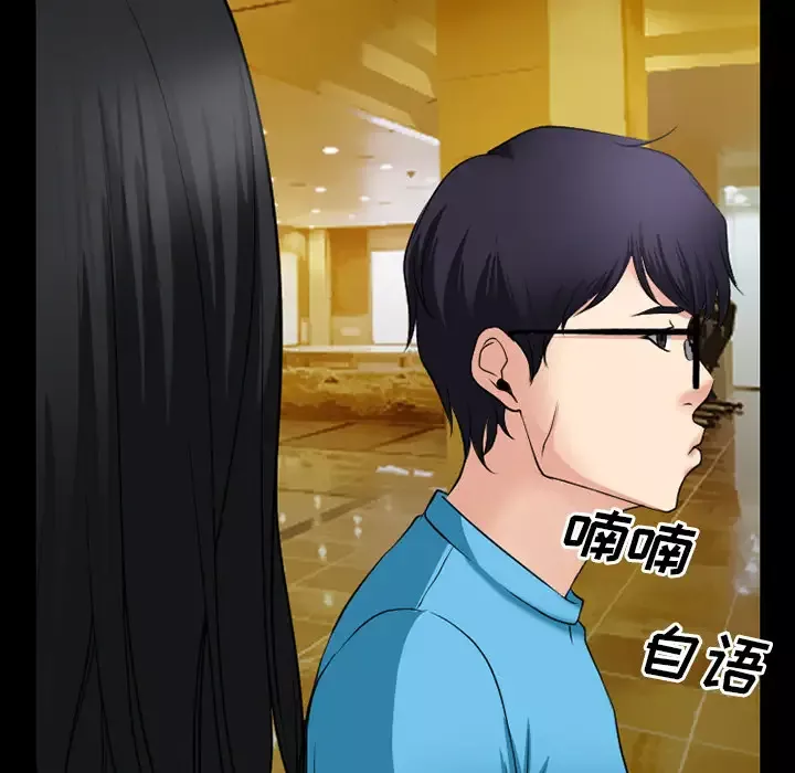 雷普利爱情第33话
