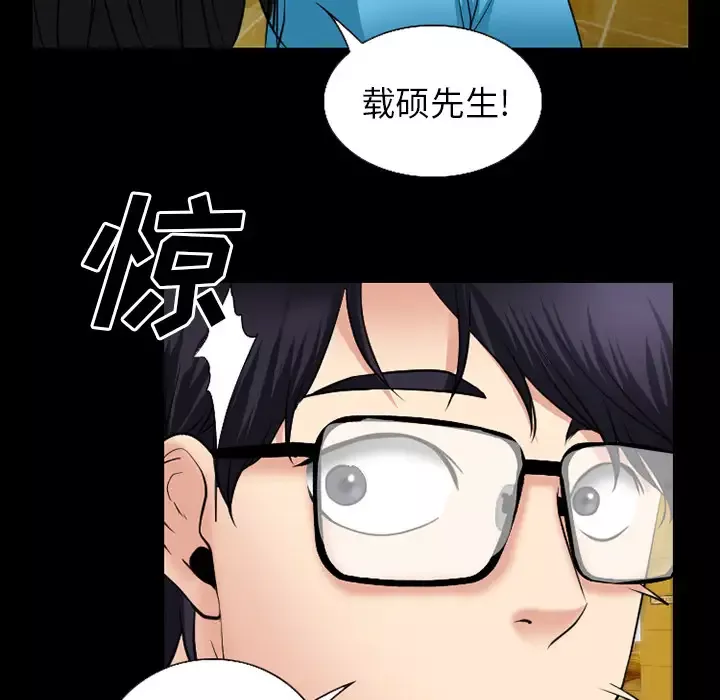 雷普利爱情-第33话 - 图片 83