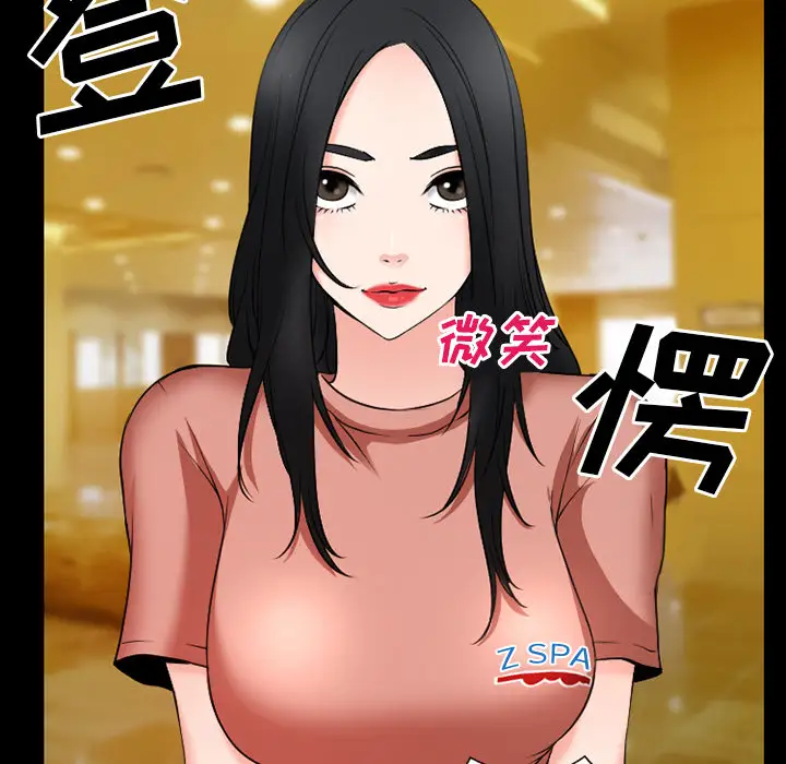 雷普利爱情第33话