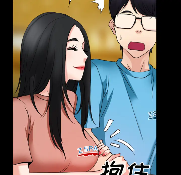 雷普利爱情第33话