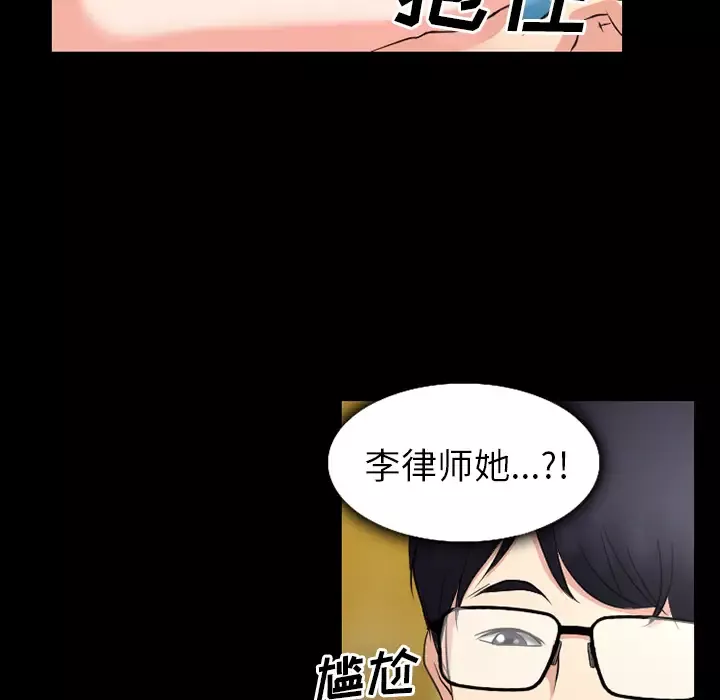 雷普利爱情第33话