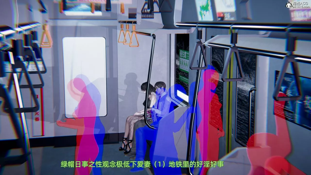 [3D]绿帽日事之性观念极低下爱妻-第01话 - 图片 2