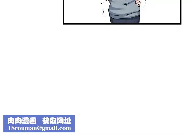 单身爸爸想恋爱-第45话 - 图片 113