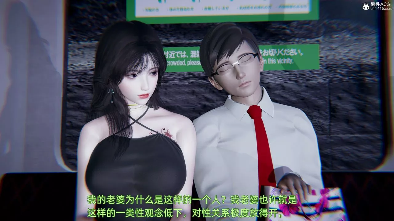 [3D]綠帽日事之性觀念極低下愛妻第01話