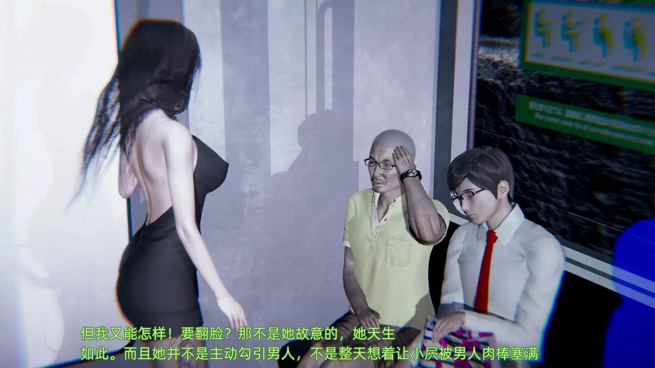 [3D]綠帽日事之性觀念極低下愛妻第01話