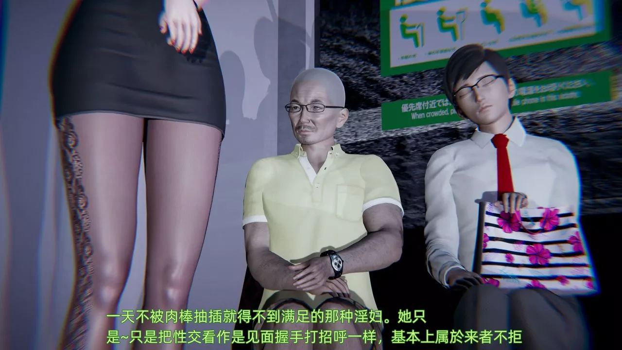 [3D]綠帽日事之性觀念極低下愛妻第01話