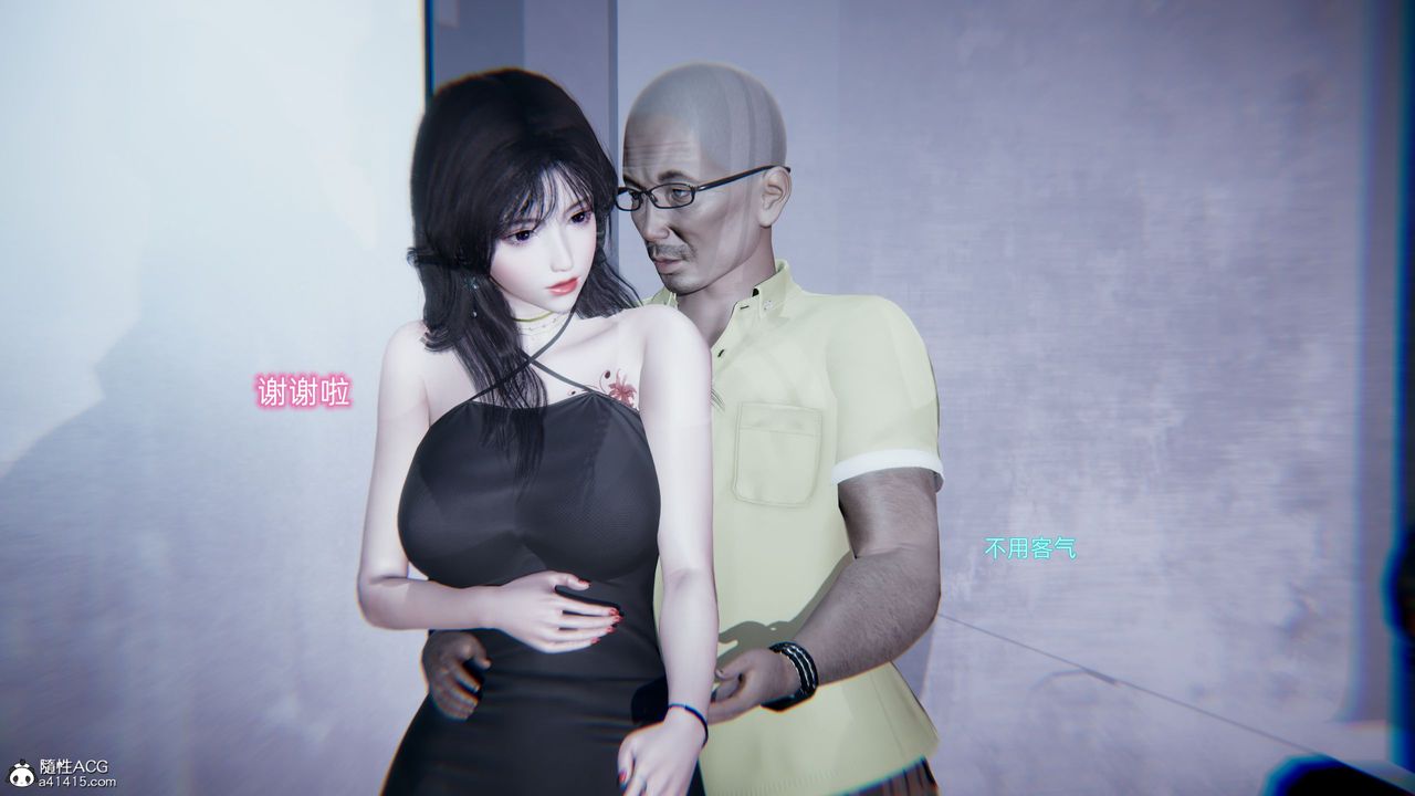 [3D]绿帽日事之性观念极低下爱妻第01话