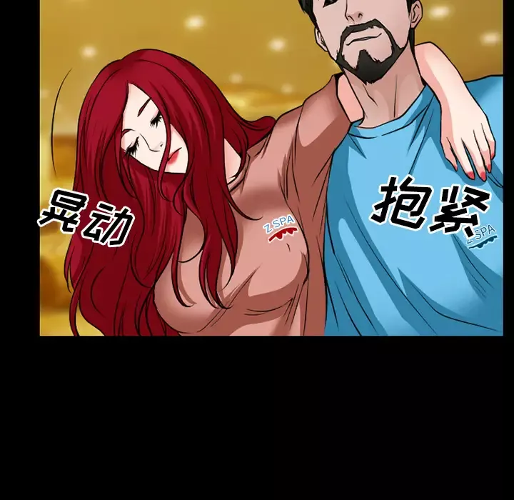 雷普利爱情-第33话 - 图片 100