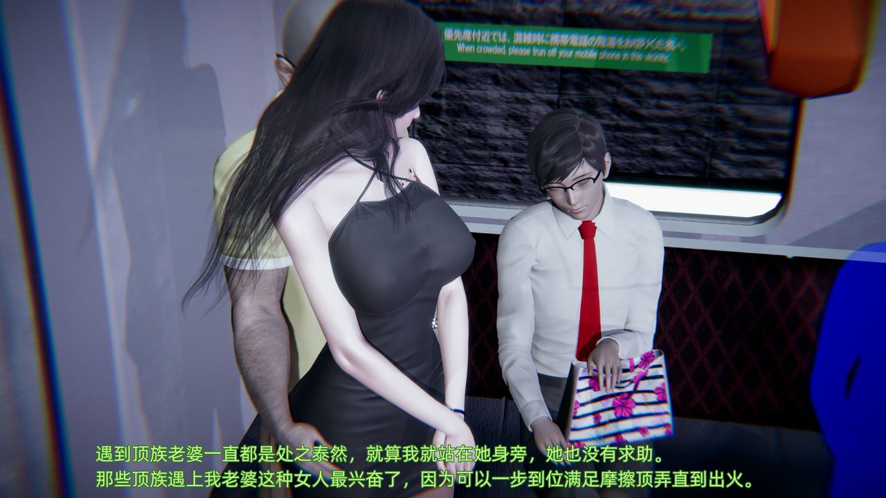 [3D]绿帽日事之性观念极低下爱妻第01话