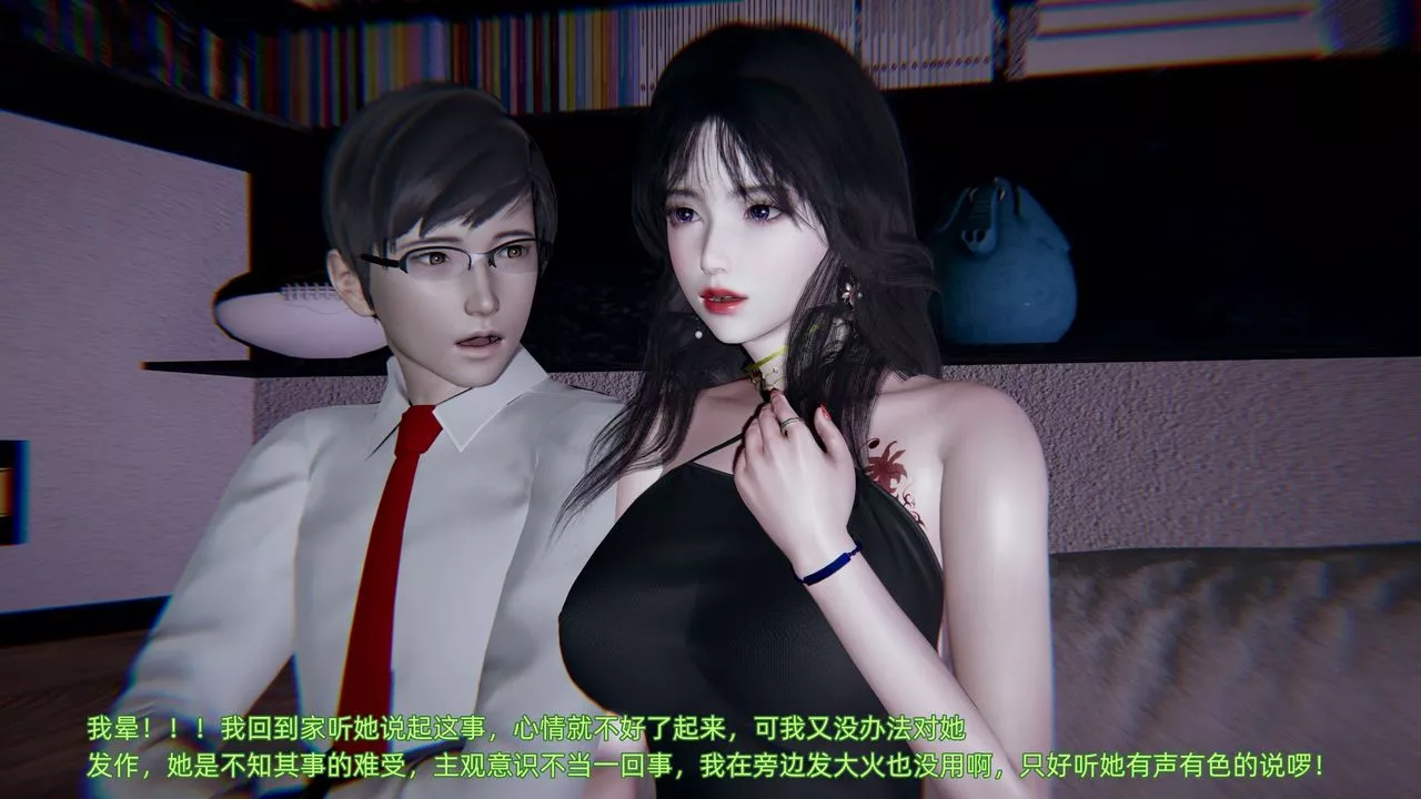 [3D]绿帽日事之性观念极低下爱妻-第01话 - 图片 16