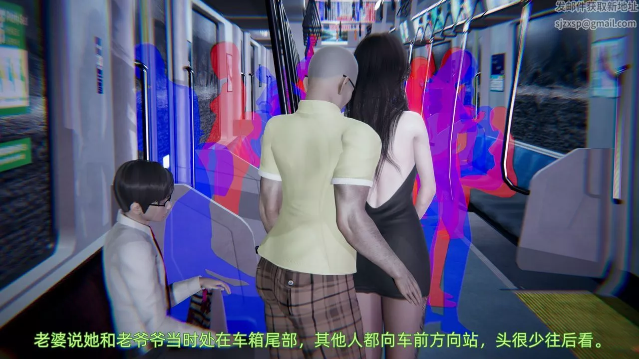 [3D]绿帽日事之性观念极低下爱妻-第01话 - 图片 17