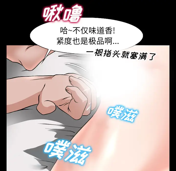 雷普利爱情第33话