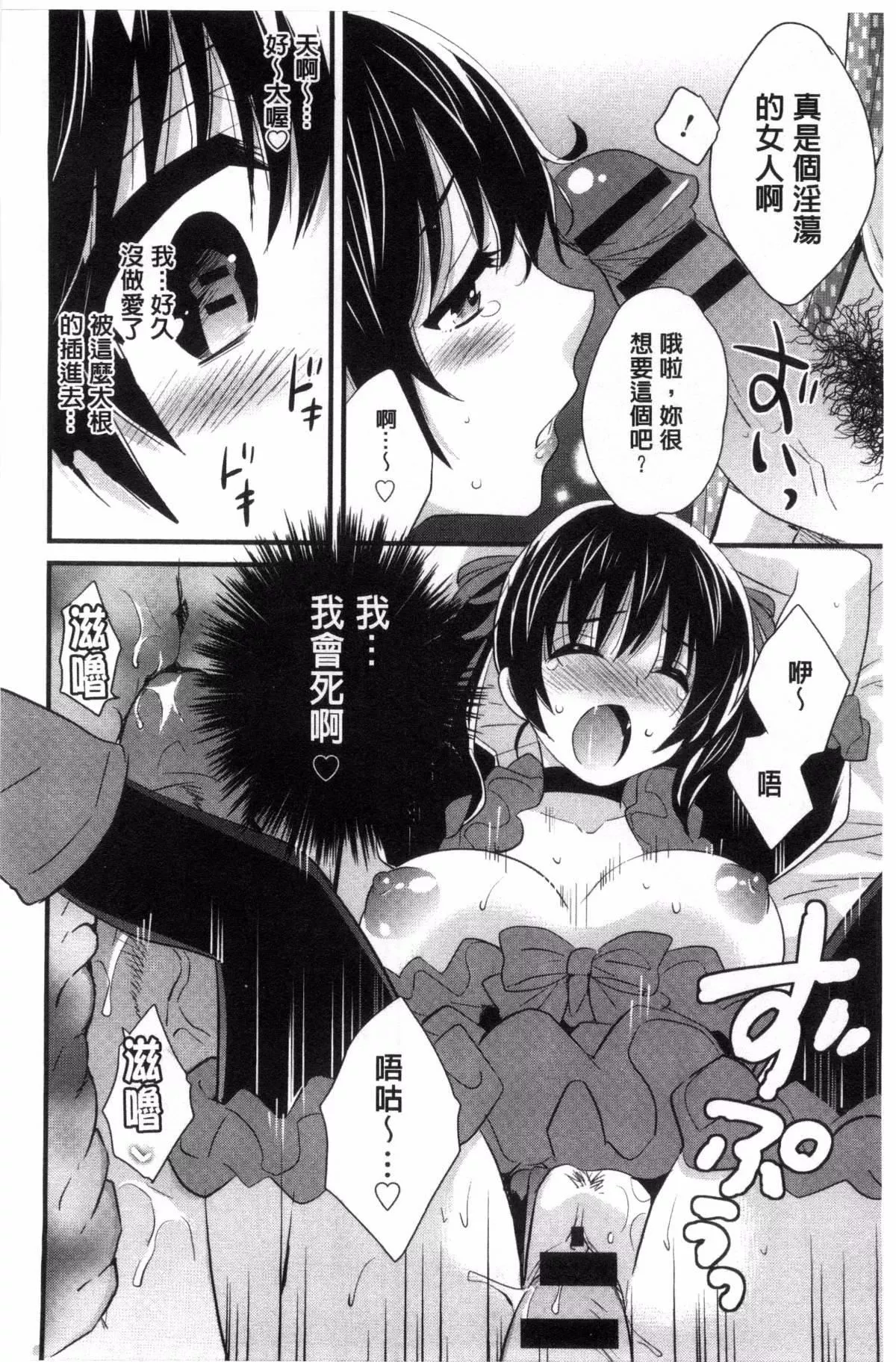 [ポン贵花田]大谷さんのコスプレ事情-[ポン贵花田]大谷さんのコスプレ事情 - 图片 15