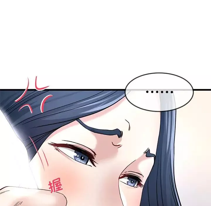 单身爸爸想恋爱-第46话 - 图片 28
