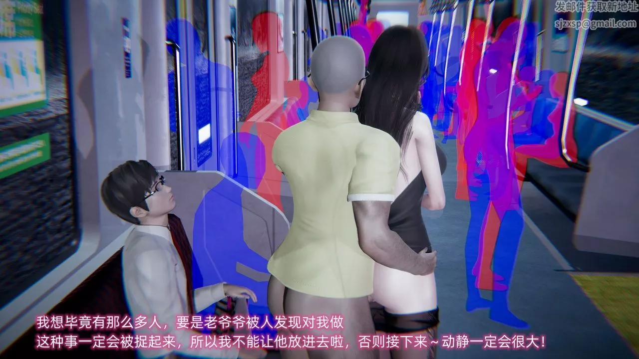 [3D]绿帽日事之性观念极低下爱妻-第01话 - 图片 28