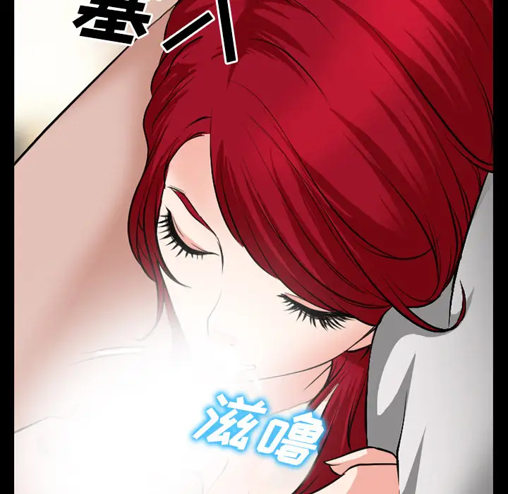 雷普利爱情第33话