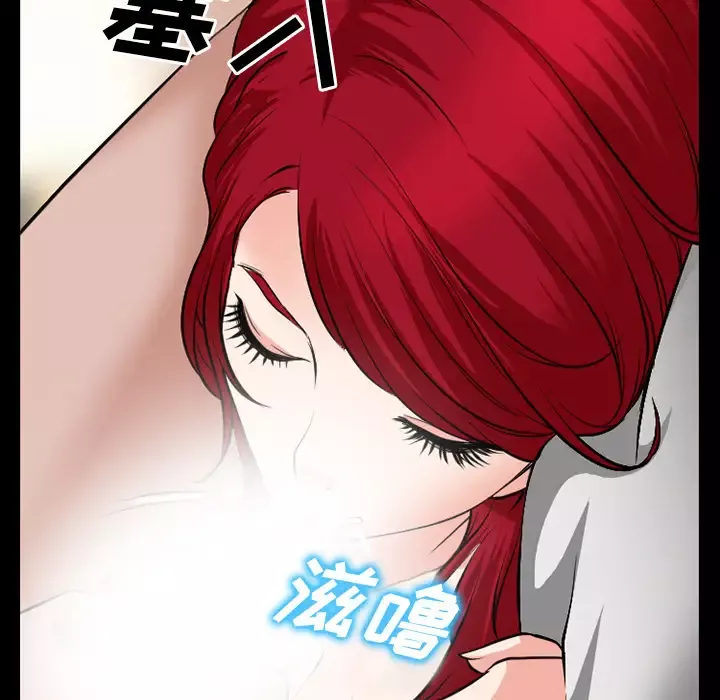 雷普利爱情-第33话 - 图片 119
