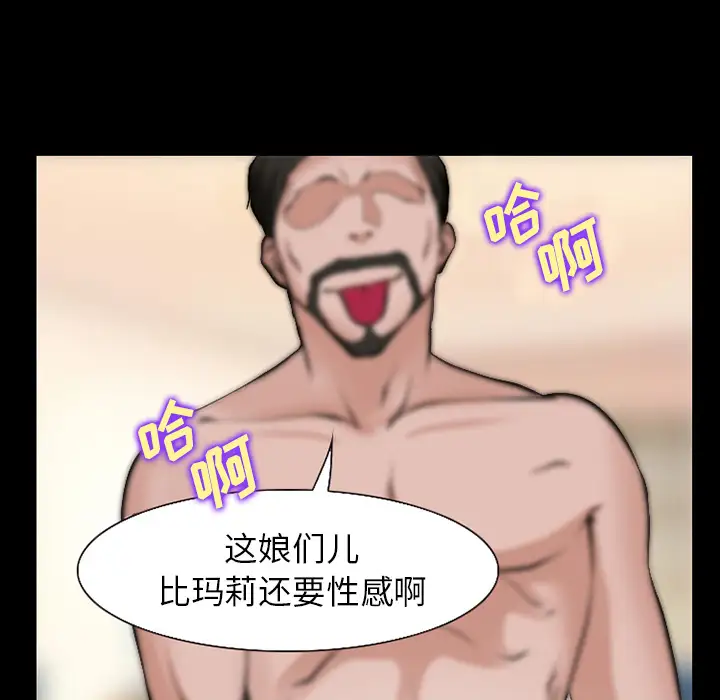 雷普利爱情第33话