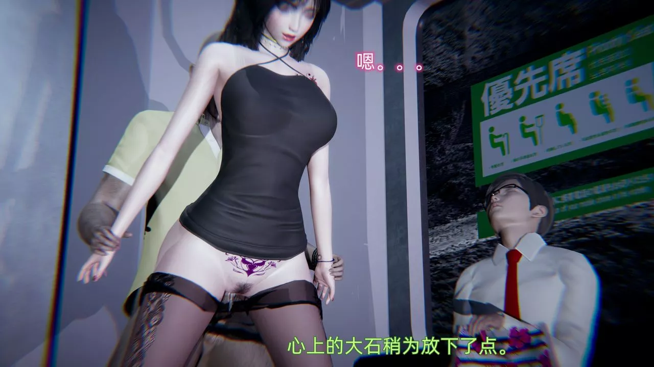 [3D]绿帽日事之性观念极低下爱妻-第01话 - 图片 36