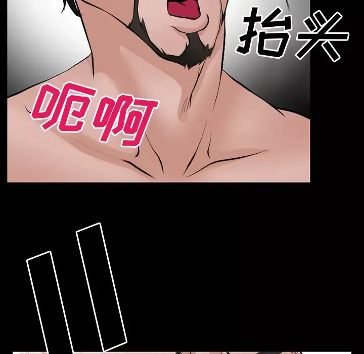 雷普利爱情-第33话 - 图片 125