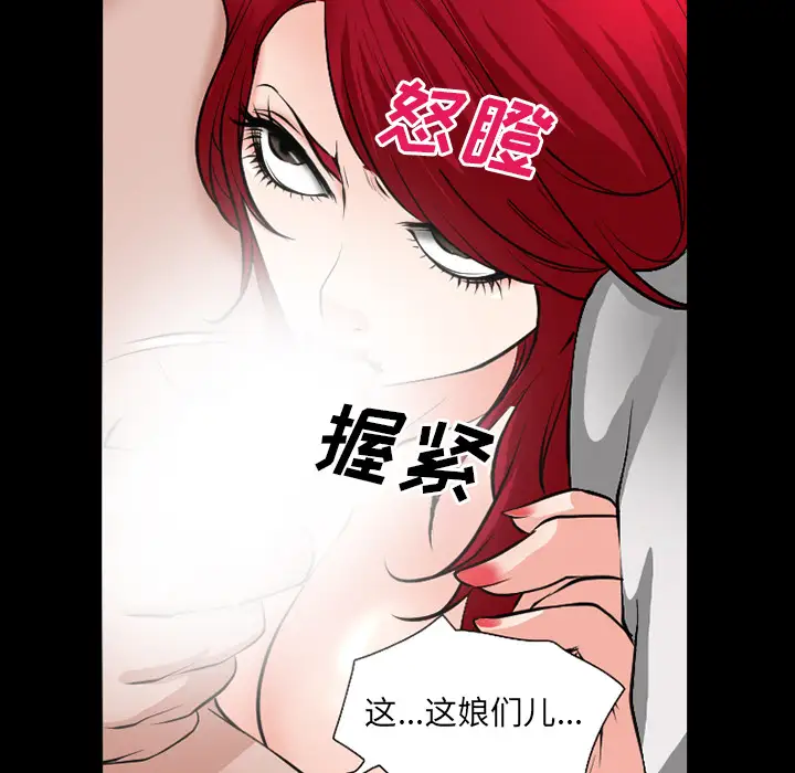 雷普利爱情第33话